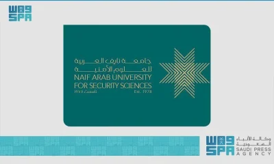 جامعة نايف العربية للعلوم الأمنية تعلن فتح باب القبول للدكتوراه والماجستير والدبلوم العالي