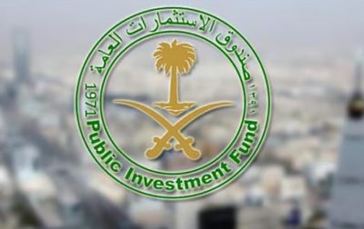 صندوق الاستثمارات العامة يحذر من محاولات انتحال اسمه