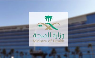 “الصحة” تستدعي مدعي الطب البديل بعد نشره معلومات مغلوطة حول الجلطات من الزنجبيل