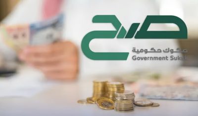 الاشتراك في إصدار شهر مارس لصكوك صح يبدأ غدًا.. بنسبة عائد 4.98%