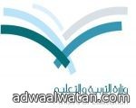 هطول أمطار متوسطة على تيماء وقرى جنوب حائل