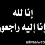 فرع تقنية جامعة الملك عبدالعزيز في رابغ يستعد لـ”عقد الدورة القرآنية”