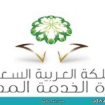 الجمعية العربية السعودية للثقافة والفنون بجدة تستضيف الإعلامي “عبدالعزيز العيد”