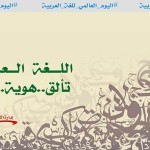 “خيرية الحائط” توزع مساعدات “كسوة الشتاء” على المستفيدين