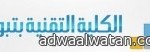 بين الماضي والحاضر : إمرأة انتقدت سكنها بأبياتٍ تسببت في طلاقها..!