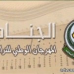 “الداخلية” تنفذ حكم القتل تعزيراً بحق “مغتصب القاصرات” في جدة