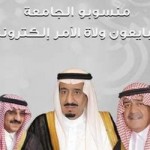 كبير مؤذني الحرمين الشريفين الشيخ “كامل نجدي” في ذمة الله