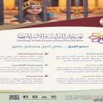 السفير الأمريكي لدى المملكة يستقبل الأمير سلطان بن سلمان