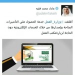 أمير جازان يرعى مساء اليوم إنطلاق فعاليات مهرجان “يوم الصياد”