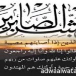 “الإسكان” تستعين بـ”شركة عالمية” لوضع آلية مع المطورين العقاريين لـ”توفير مساكن للمواطنين”