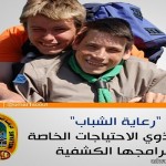 مصادر التعلم بثانوية ابن قدامة تزور المكتبة العامة بجدة وتشارك باليوم العالمي للكتاب