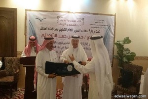 مدير تعليم الطائف يرعى لقاء الوفاء والمحبة للعاملين بالإدارة من إنشائها