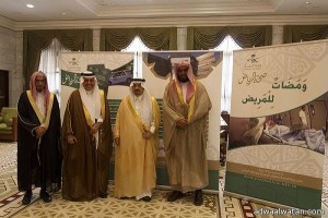 أمير منطقة الرياض يطلع على برنامجين توعويين للشؤون الصحية بالمنطقة