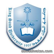 جامعة الملك سعود تعلن توفر 31 وظيفة شاغرة رجال