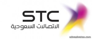 STC تطلق التصفح المجاني ل تويتر  عبر الجوال