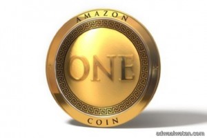 أمازون تطلق عملتها الافتراضية Amazon Coins