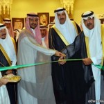 أمير الرياض يدشن دورات الأمن الفكري