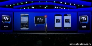 شركة البلاك بيري تعلن عن تطبيق BBM على نظامي iOS والأندرويد