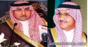 أمير منطقة الرياض وسمو نائبه يزوران محافظة المزاحمية