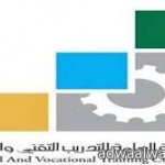 جامعة الملك سعود تعلن عن توافر وظائف أكاديمية بمرتبة محاضر