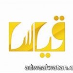 الأمير مشاري يستقبل مدير عام الدفاع المدني