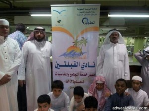 نادي القبلتين بالمدينة المنورة يقوم بزيارة لمجمع الملك فهد  للمصحف الشريف