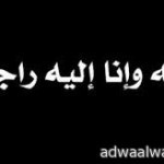 التجارة تغلق مصنعًا للعطور يغش المستهلكين بملصقات “صنع في فرنسا”